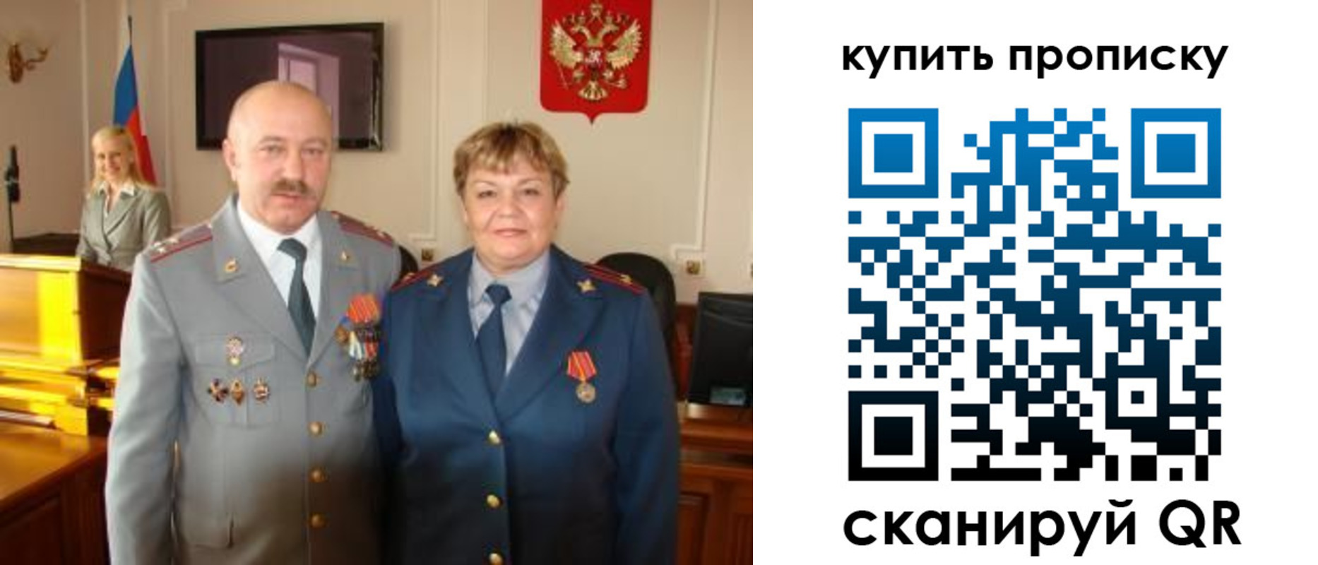 прописка для кредита в Калужской области